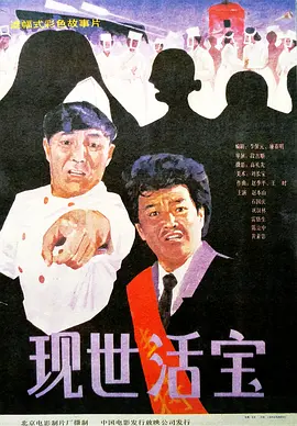 刺激的农村性事