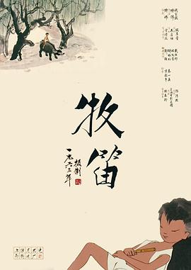 精品视频色一区
