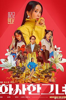 国精品一区二区三区
