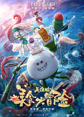 日韩三级理论片
