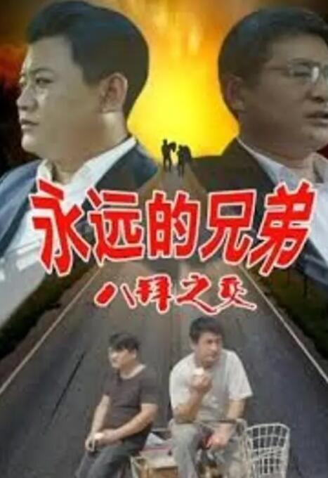 四虎影视永久在线精品免费播放