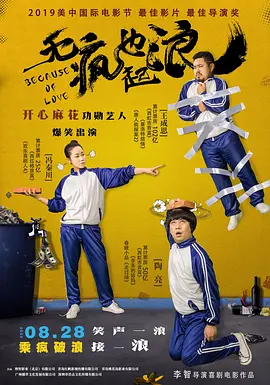亚洲香蕉伊综合在人在线