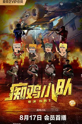 国产欧美第一页