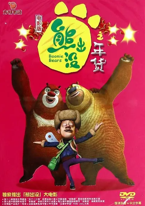 欧美国产一区二区