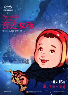 a一级一色一情