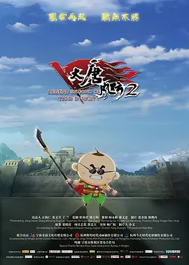 365天爱上霸道总裁完整在线观看2