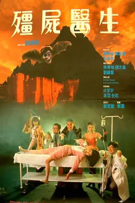 江南物业少女