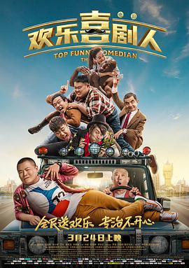 退休的地方
