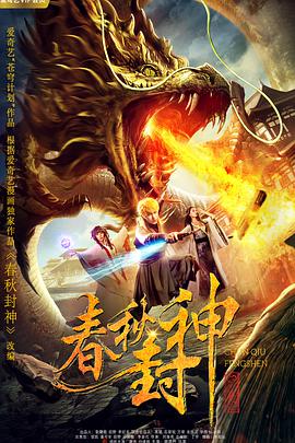 午夜精品一区二区三区免费视频
