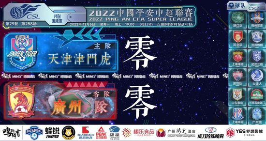 古墓丽影法国满天星