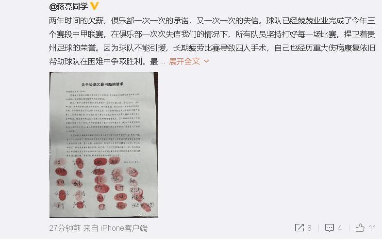 中文字幕在线观看日韩