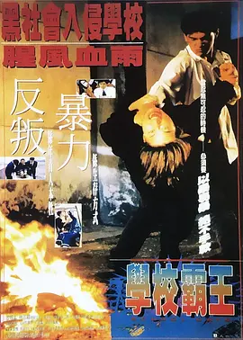 强条是什么意思啊