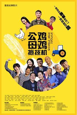 刘浩杰的恋爱