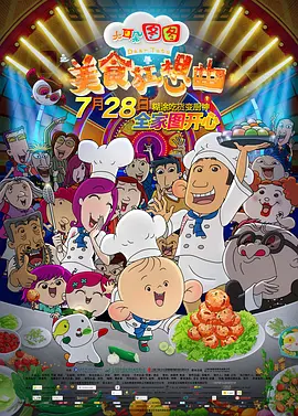 韩国伦理电影表妹