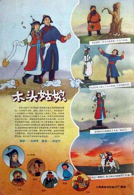 国产精品嫩草影院一区二区