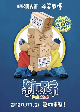 巨媳妇的不伦2018