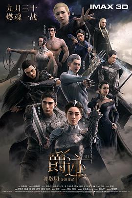 白嫩的女同事23p