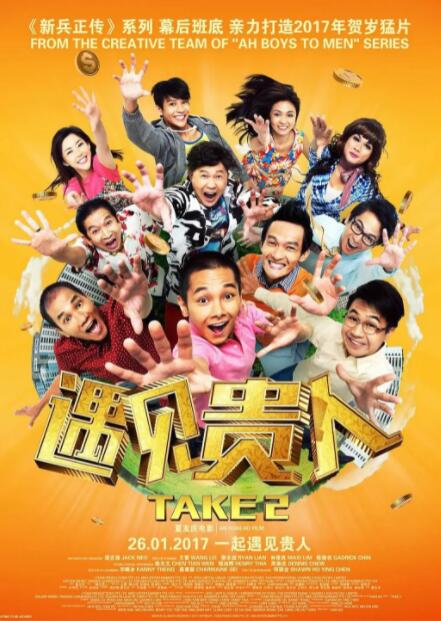 公出差我和公乱高清电影