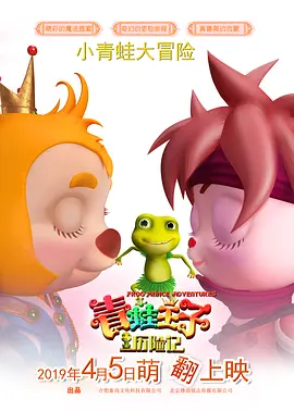 本庄优花电影