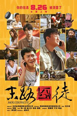 一个男孩子顶哭男孩子