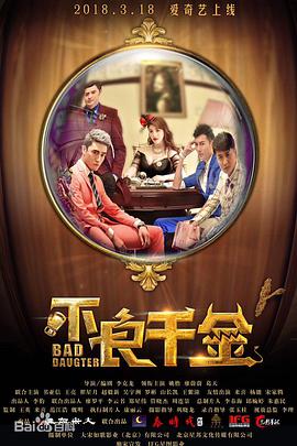 小的好吃