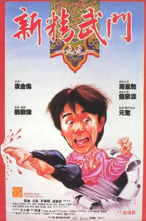 久久密月