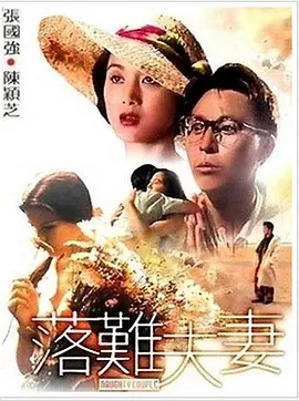 一区二区三区欧美日韩