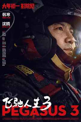 天天操人人看