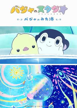 三年电影免费观看大全