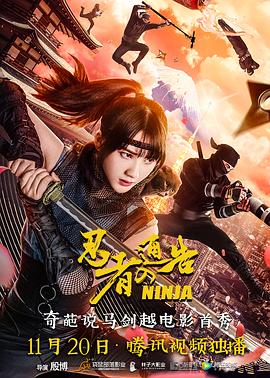 抓灰系列第1部