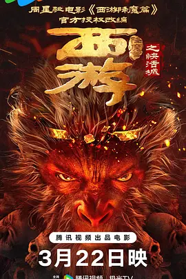 栩栩如生的梦