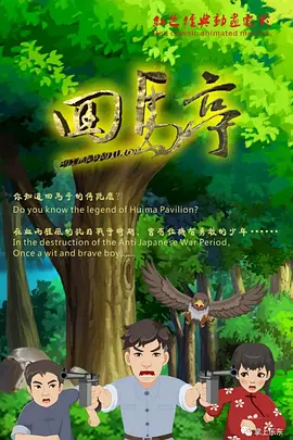 寄宿3