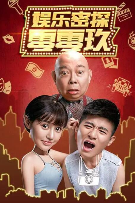 伊人爱爱网