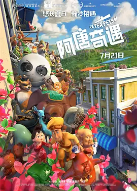 亚洲欧美日韩综合在线播放