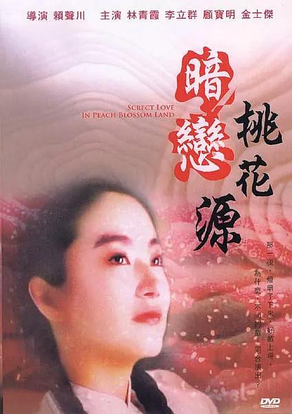 操巨乳美女