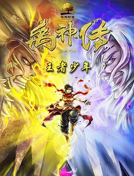花蝴蝶电视剧免费观看