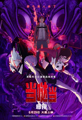 麻豆传谋在线观看免费