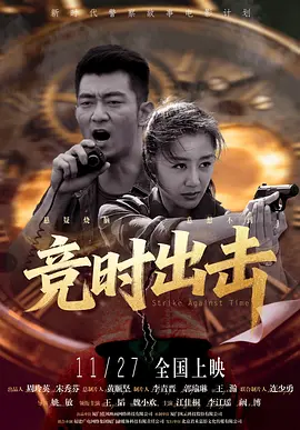 岳的乱系列50部分