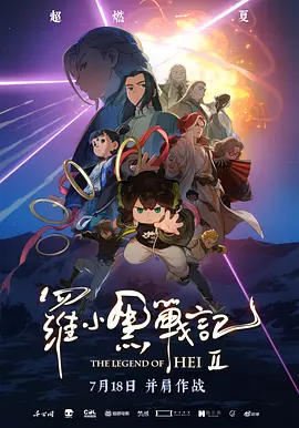 精品视频在线播放