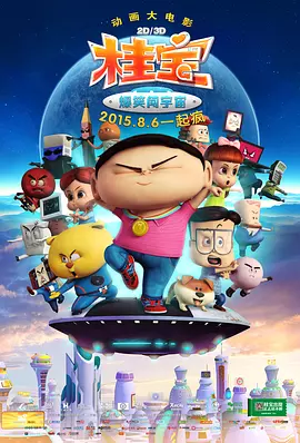 欧美国产日韩在线