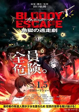 二次元拘束