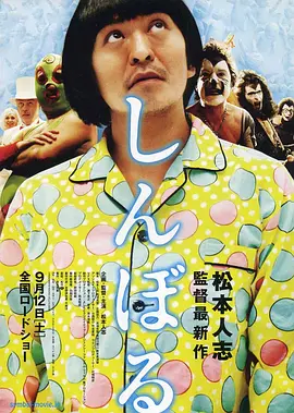 露胸app