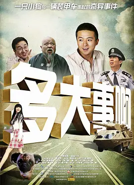 普通妹妹的诱惑