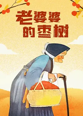 91视频免费观看