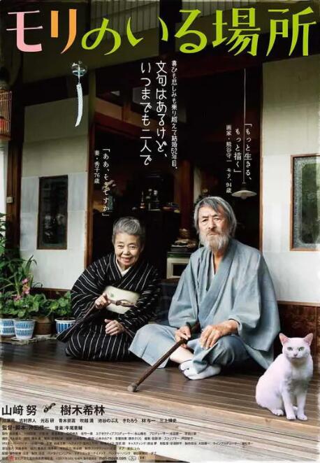福临都市逍遥