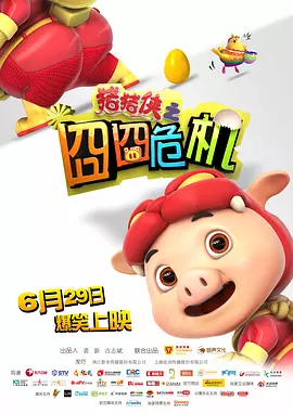 精品久久国产
