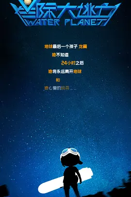 火影的正能量网站