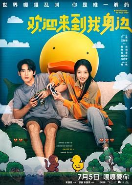 东北女人的性格特点