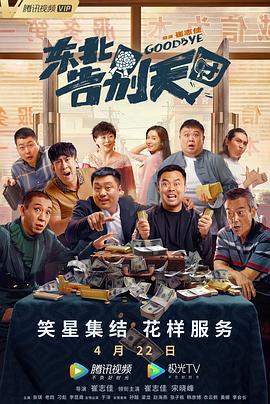 刘爽的视频vk