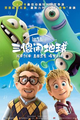 快速上排名